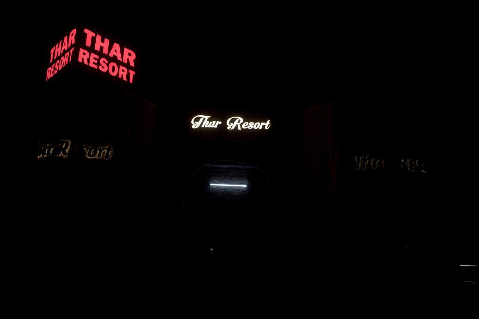 Thar Resort ジャイサルメール エクステリア 写真